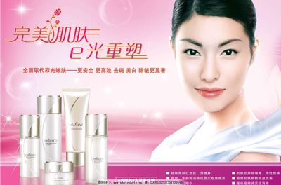 美容化妝圖片與醫(yī)療服務(wù) 跨界融合下的視覺美學與健康守護